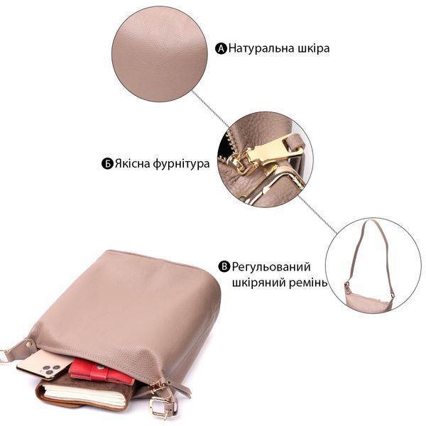 Женская кожаная сумка-хобо Vintage SO-22306 бежевая SO-22306 фото