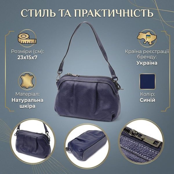 Женская кожаная сумка-кросс-боди Vintage SO-22897 синяя SO-22897 фото