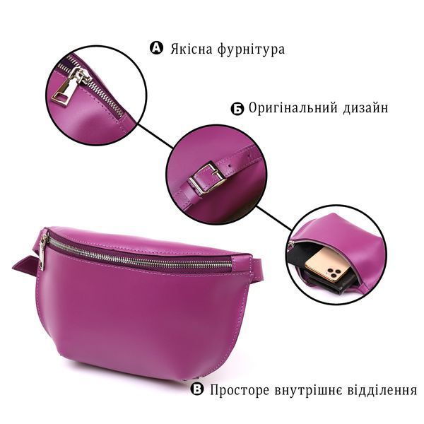 Женская кожаная бананка SHVIGEL SO-16386 фиолетовая SO-16386 фото