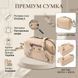 Женская кожаная сумка-кросс-боди Vintage SO-22924 бежевая SO-22924 фото 3