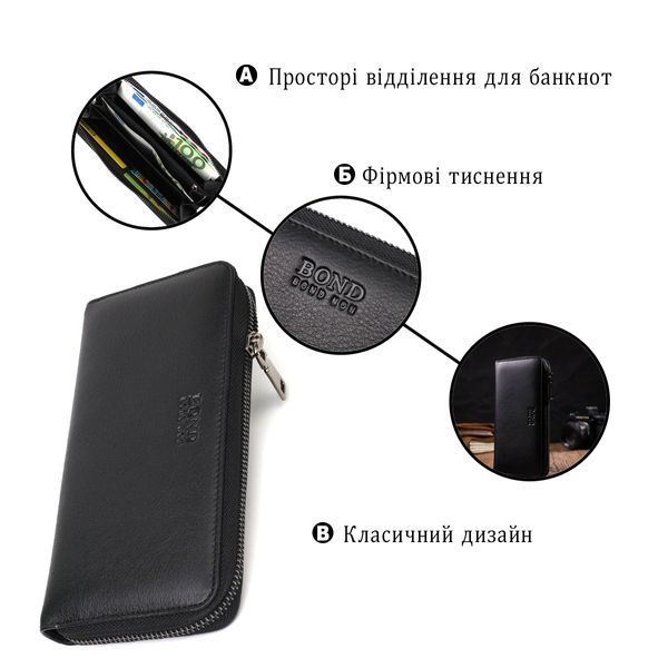 Шкіряний гаманець-клатч чорного кольору BOND SO-22054 SO-22054 фото