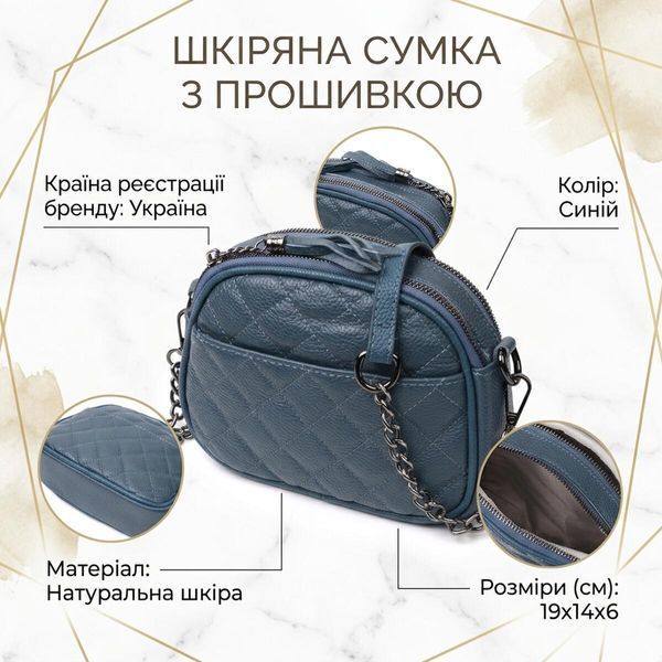 Женская кожаная сумка-кросс-боди Vintage SO-22327 синяя SO-22327 фото