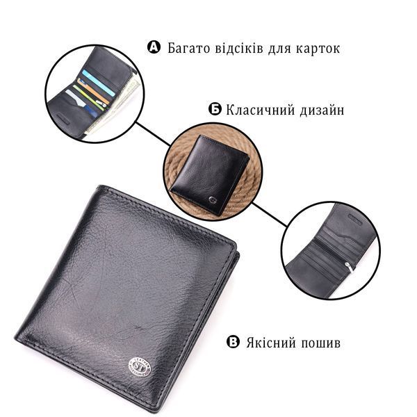 Черное портмоне из натуральной кожи ST Leather SO-19418 SO-19418 фото