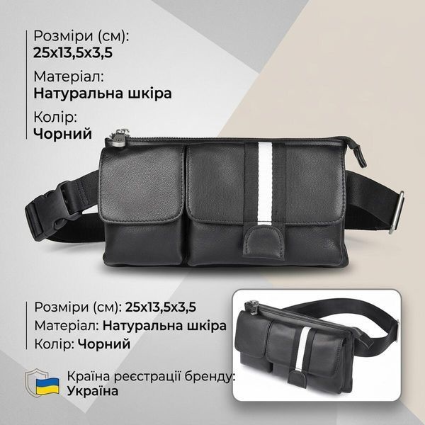 Мужская кожаная поясная сумка Vintage SO-14953 черная SO-14953 фото