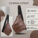 Мужская сумка-слинг Vintage SO-20566 коричневая SO-20566 фото 3