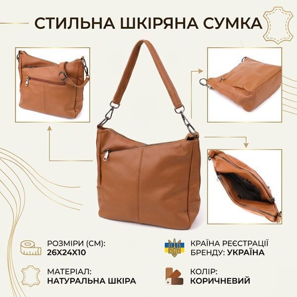 Женская кожаная сумка-тоут Vintage SO-23012 коричневая SO-23012 фото