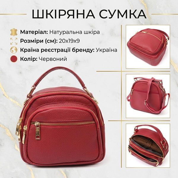 Женская кожаная сумка-кросс-боди Vintage SO-20689 красная SO-20689 фото