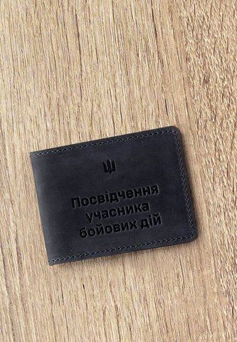 Синяя кожаная обложка для удостоверения УБД BlankNote BN-IDC-2-2-nn фото