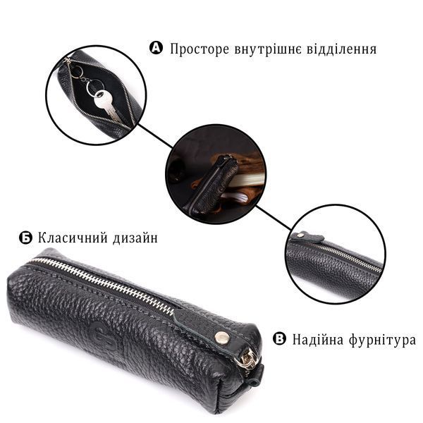Чоловіча чорна шкіряна ключниця GRANDE PELLE SO-11637 SO-11637 фото