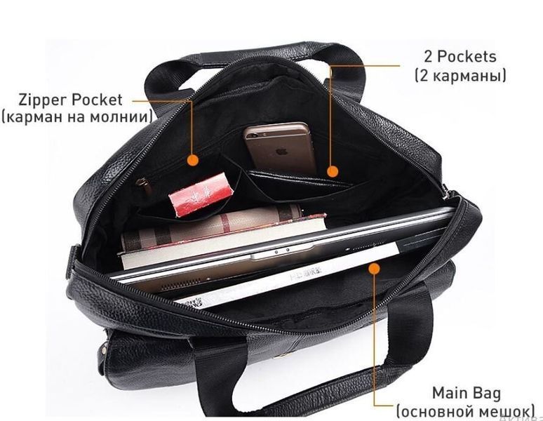 Чоловічий шкіряний портфель Vintage SO-14801 чорний SO-14801 фото