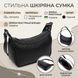 Женская кожаная сумка-седло Vintage SO-22411 черная SO-22411 фото 3