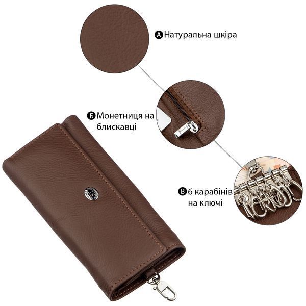 Коричнева шкіряна кишенькова ключниця ST Leather SO-18840 SO-18840 фото