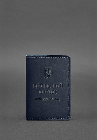 Темно-синя шкіряна обкладинка для квитка офіцера запасу з гербом BlankNote BN-OP-8-navy-blue фото