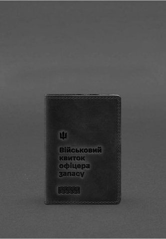Чорна обкладинка з натуральної шкіри для квитка офіцера запасу BlankNote BN-OP-8-2-g-kr фото