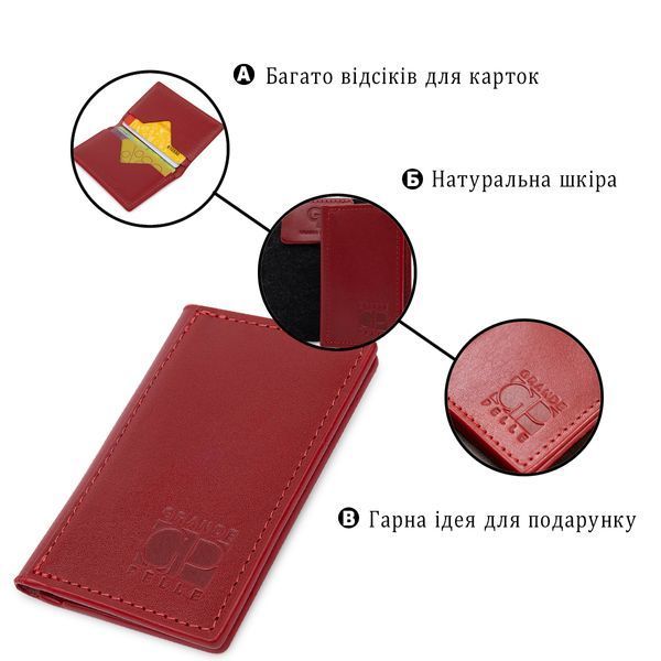 Женская красная кожаная визитница GRANDE PELLE SO-11532 SO-11532 фото