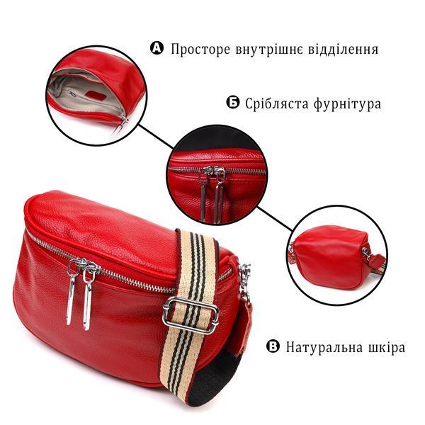 Женская кожаная сумка-кросс-боди Vintage SO-22081 красная SO-22081 фото