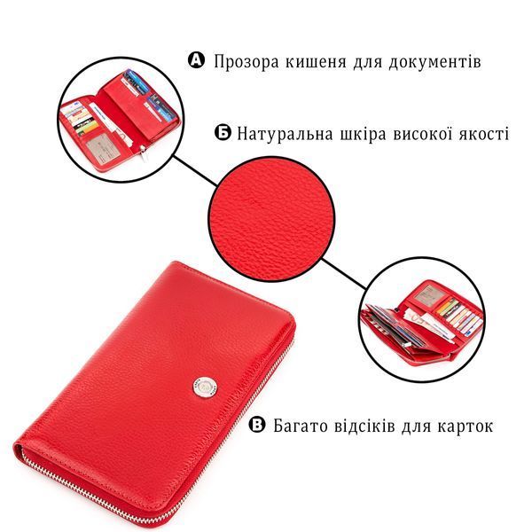 Шкіряний гаманець-клатч червоного кольору KARYA SO-17073 SO-17073 фото