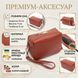 Женский кожаный клатч Vintage SO-22273 коричневый SO-22273 фото 3