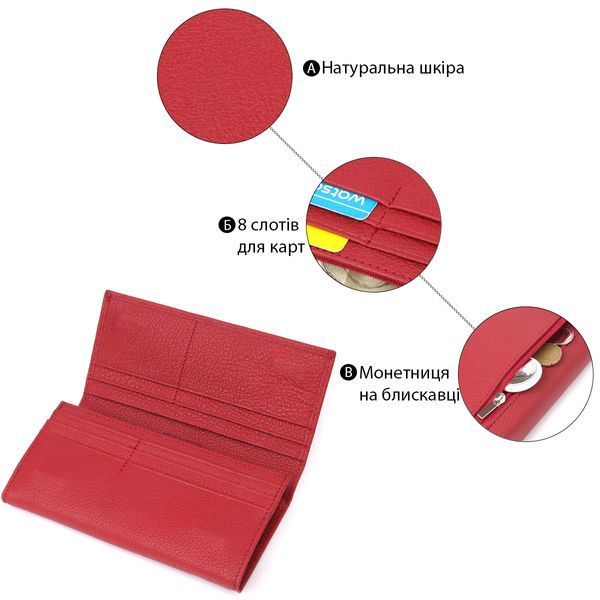 Кожаный кошелек-клатч красного цвета ST Leather SO-23087 SO-23087 фото
