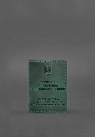 Зелена шкіряна обкладинка для посвідчення Держспецзв&rsquo;язку BlankNote BN-OP-10-iz фото