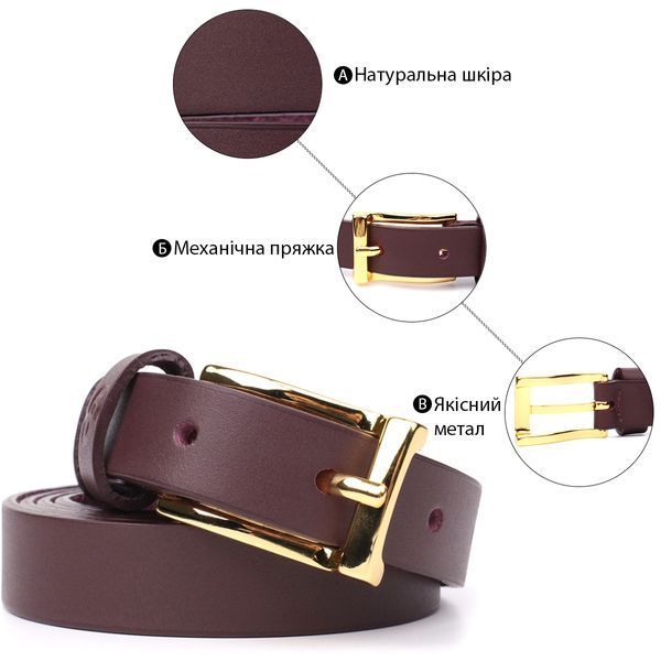 Мужской бордовый кожаный ремень GRANDE PELLE SO-22953 SO-22953 фото