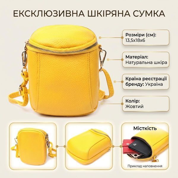 Женская кожаная сумка-кросс-боди Vintage SO-22342 желтая SO-22342 фото