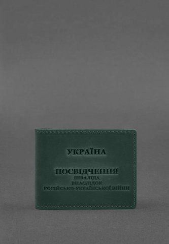 Зеленая обложка из натуральной кожи для удостоверения лица с инвалидностью BlankNote BN-OP-20-1-iz фото