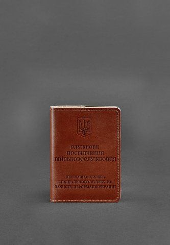 Світло-коричнева шкіряна обкладинка для посвідчення Держспецзв&rsquo;язку BlankNote BN-OP-10-k фото