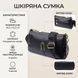 Женская кожаная сумка-кросс-боди Vintage SO-22607 черная SO-22607 фото 3