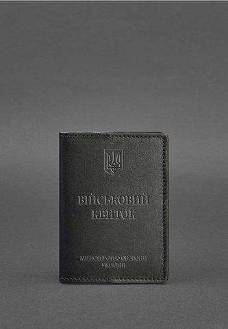 Чорна обкладинка з натуральної шкіри для військового квитка з гербом BlankNote BN-OP-7-g фото