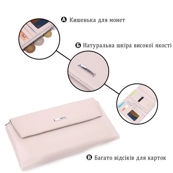 Бежевий шкіряний гаманець-клатч KARYA SO-21359 SO-21359 фото