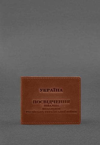 Светло-коричневая кожаная обложка для удостоверения лица с инвалидностью с тиснением BlankNote BN-OP-20-1-k-kr фото
