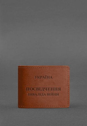 Светло-коричневая кожаная обложка для удостоверения лица с инвалидностью BlankNote BN-OP-20-k фото
