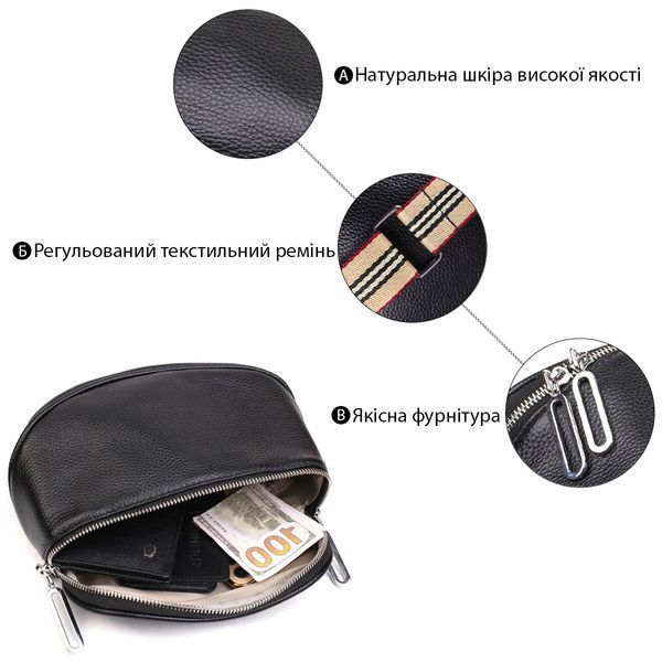 Женская кожаная сумка-кросс-боди Vintage SO-22079 черная SO-22079 фото