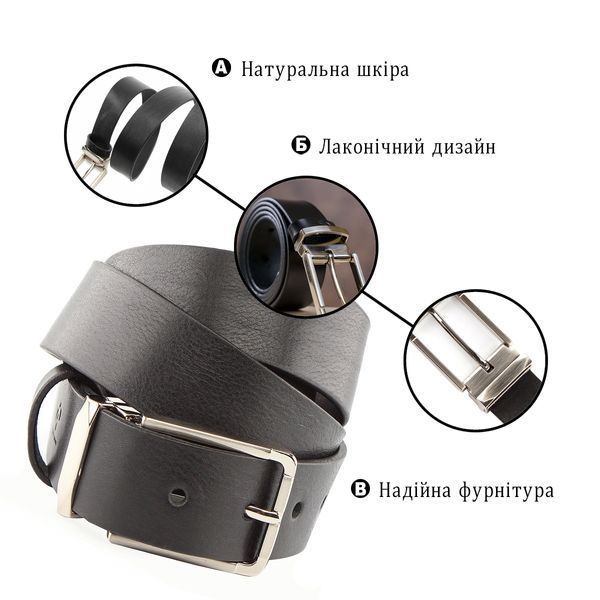 Чоловічий чорний шкіряний ремінь GRANDE PELLE SO-00249 SO-00249 фото