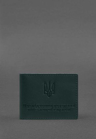 Зеленая кожаная обложка для удостоверения ветерана военной службы BlankNote BN-OP-29-malachite фото
