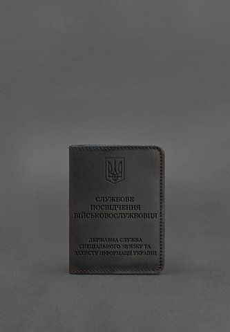 Чорна шкіряна обкладинка для посвідчення Держспецзв&rsquo;язку BlankNote BN-OP-10-g-kr фото