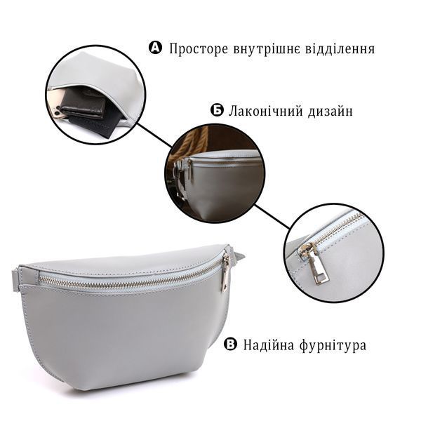 Жіноча шкіряна бананка SHVIGEL SO-16389 сіра SO-16389 фото