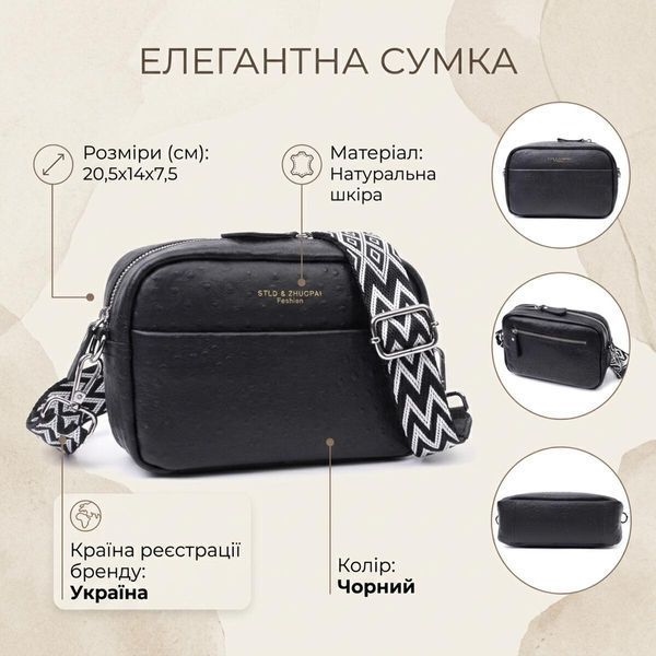 Женская кожаная сумка-кросс-боди Vintage SO-22659 черная SO-22659 фото