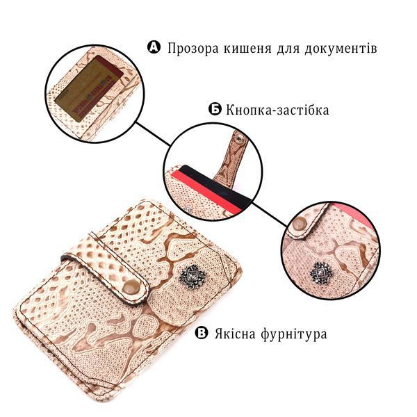 Жіноча бежева шкіряна візитниця KARYA SO-20962 SO-20962 фото