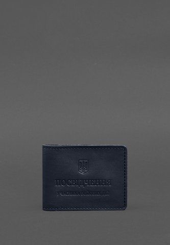 Темно-синя шкіряна обкладинка для посвідчення УБД BlankNote BN-OP-32-navy-blue фото
