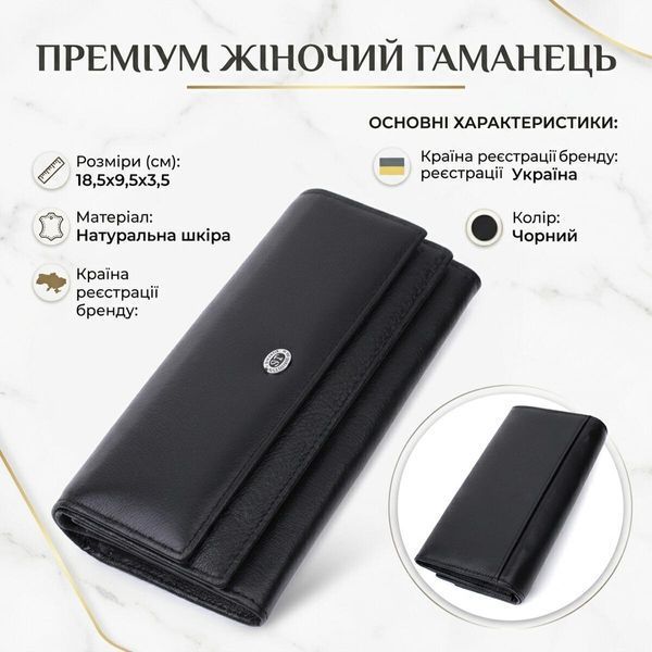 Чорний гаманець-клатч з натуральної шкіри ST Leather SO-22696 SO-22696 фото