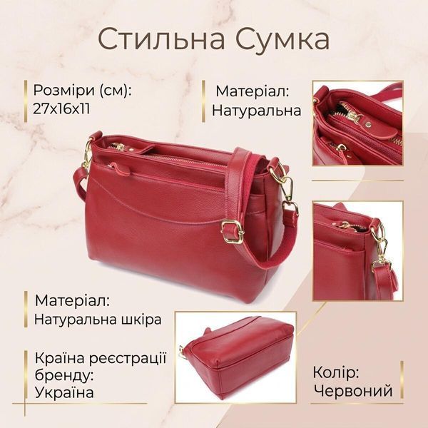 Жіноча шкіряна сумка-крос-боді Vintage SO-22982 червона SO-22982 фото