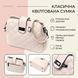 Женская кожаная сумка-кросс-боди Vintage SO-22414 белая SO-22414 фото 2