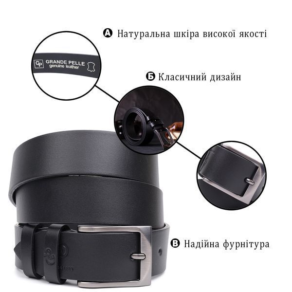 Мужской черный кожаный ремень GRANDE PELLE SO-11690 SO-11690 фото