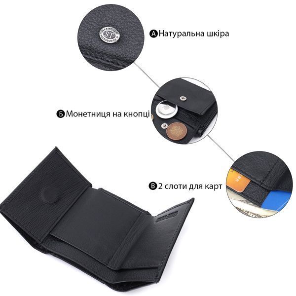 Шкіряне портмоне чорного кольору ST Leather SO-22730 SO-22730 фото
