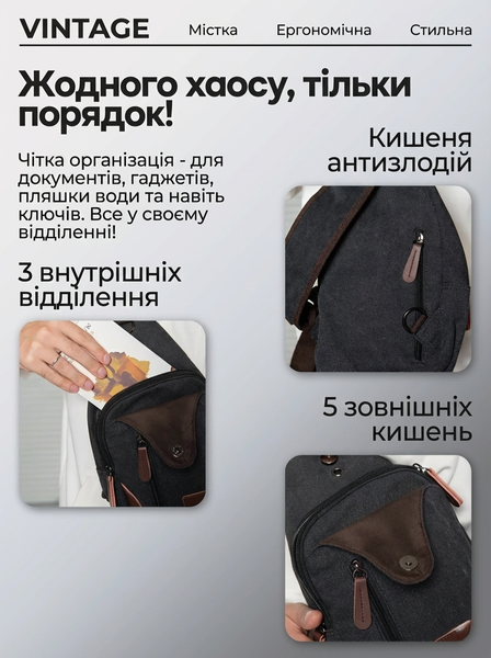 Чоловіча текстильна сумка-слінг Vintage SO-20077 чорна SO-20077 фото