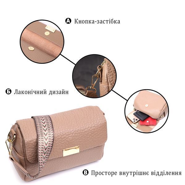Женская кожаная сумка-кросс-боди Vintage SO-22403 бежевая SO-22403 фото