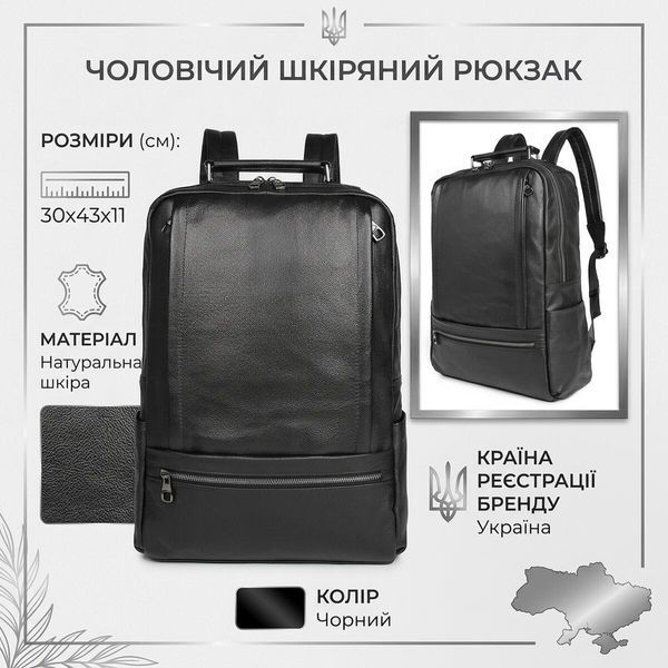 Чорний шкіряний рюкзак Vintage SO-14949 SO-14949 фото