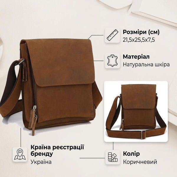 Мужская кожаная сумка-кросс-боди Vintage SO-14159 коричневая SO-14159 фото